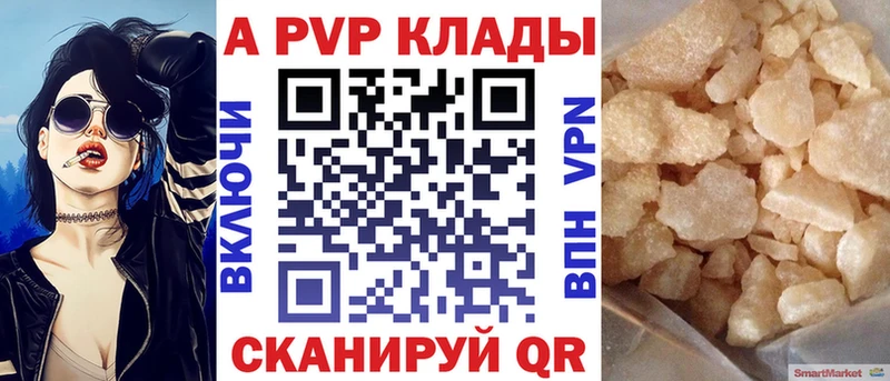 Магазины продажи наркотиков Калининск Амфетамин СК Кокаин Меф мяу мяу Марихуана гидра онион ГАШИШ