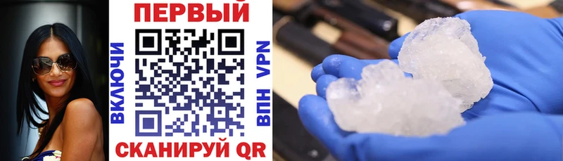 MEGA вход Калининск АМФЕТАМИН VHQ цены