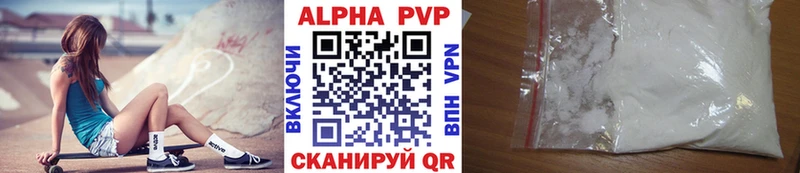 Alpha-PVP СК КРИС Калининск