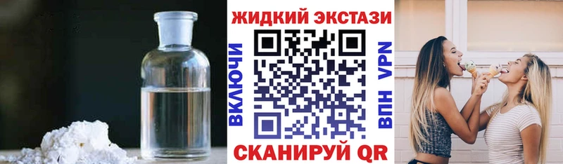 гидра ССЫЛКА  Калининск  сайты даркнета наркотические препараты  как найти наркотики  БУТИРАТ GHB 