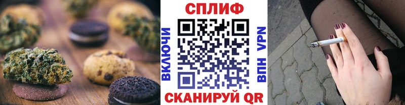 где продают наркотики  Калининск  Cannafood марихуана 