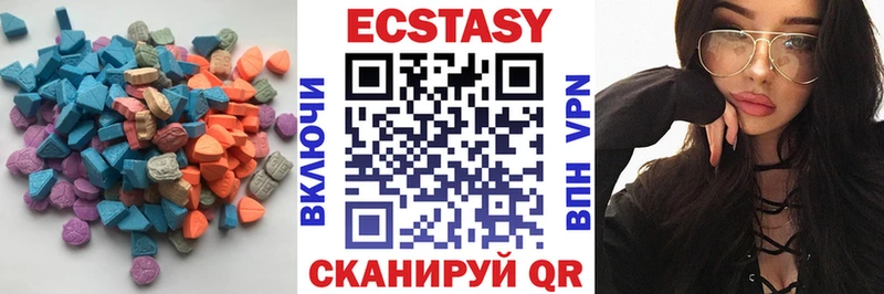 Экстази ешки  mega зеркало  Калининск 