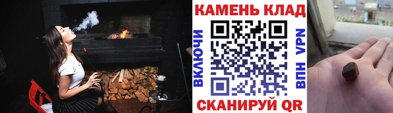 где купить наркоту  блэк спрут зеркало  Гашиш Ice-O-Lator  Калининск 