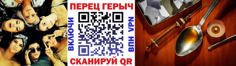 сколько стоит Калининск ГЕРОИН гречка