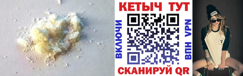 omg как войти  цена наркотик  Калининск  маркетплейс формула  КЕТАМИН ketamine 