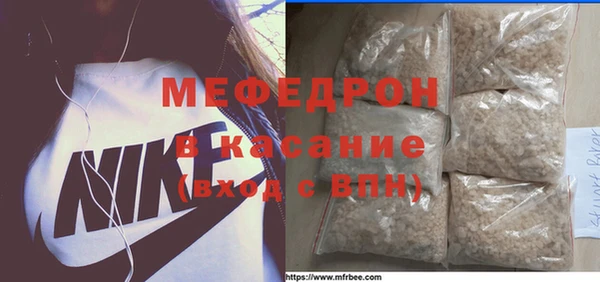 метамфетамин Нязепетровск