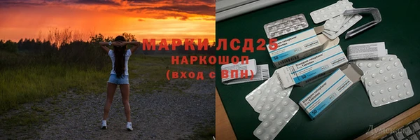 мефедрон Гусиноозёрск