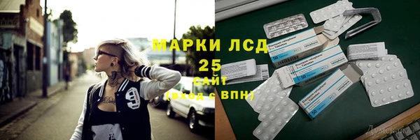 2c-b Остров