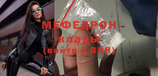 метамфетамин Нязепетровск