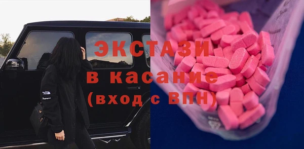 метамфетамин Нязепетровск