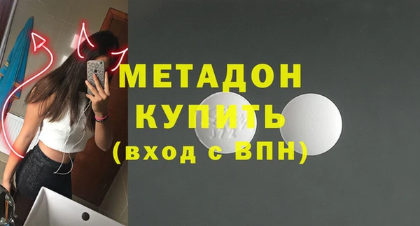 метамфетамин Нязепетровск