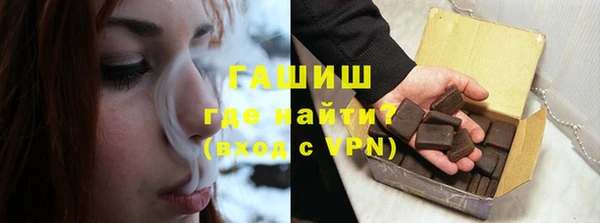 метамфетамин Нязепетровск