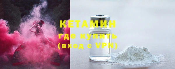 мяу мяу кристалл Осинники