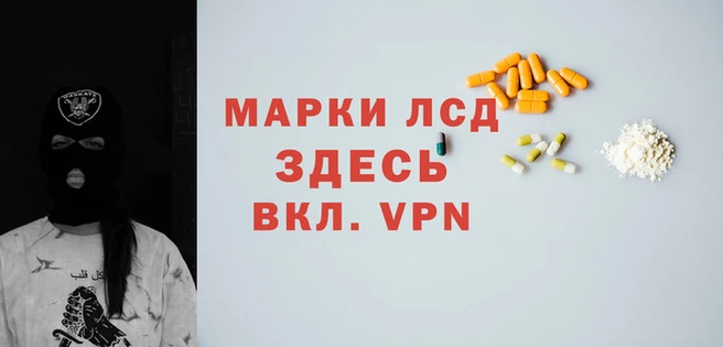 метамфетамин Нязепетровск