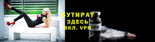 метамфетамин Нязепетровск