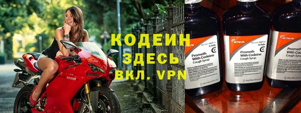 кокаин колумбия Осташков