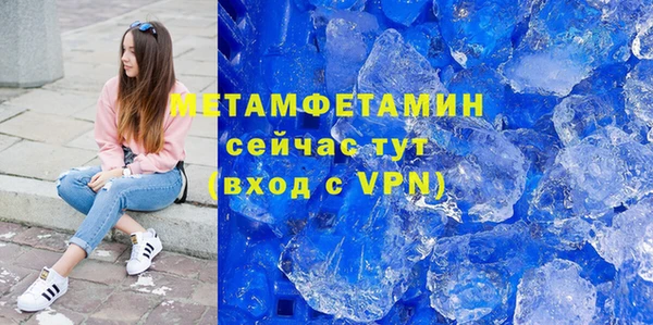 метамфетамин Нязепетровск