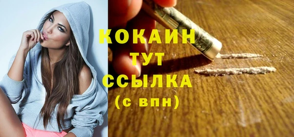 MDMA Premium VHQ Нягань