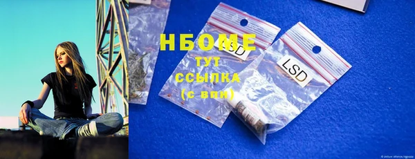 MDMA Premium VHQ Нягань