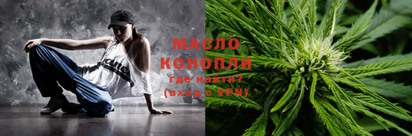 герыч Няндома