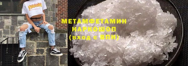 метамфетамин Нязепетровск