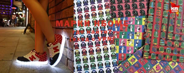 герыч Няндома