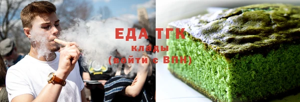 мяу мяу кристалл Осинники