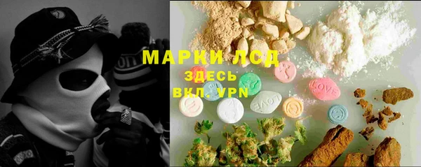 мяу мяу кристалл Осинники