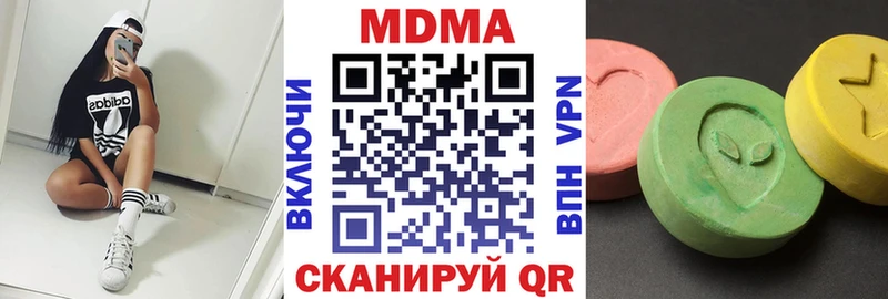 МДМА VHQ  Калининск 