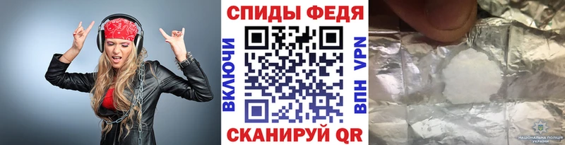 МЕТАМФЕТАМИН Methamphetamine  Калининск 