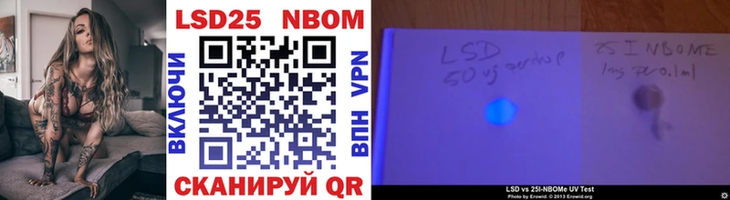 Марки NBOMe 1,8мг  цена наркотик  Калининск 
