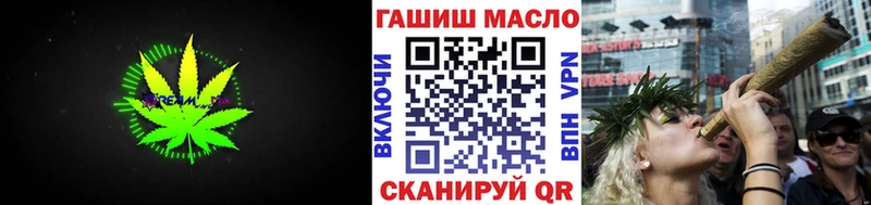 Дистиллят ТГК THC oil  Калининск 