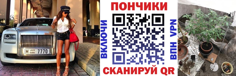 Конопля VHQ  магазин    Калининск 